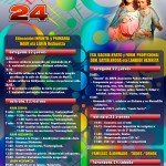 Programa Mª Auxiliadora, 2014